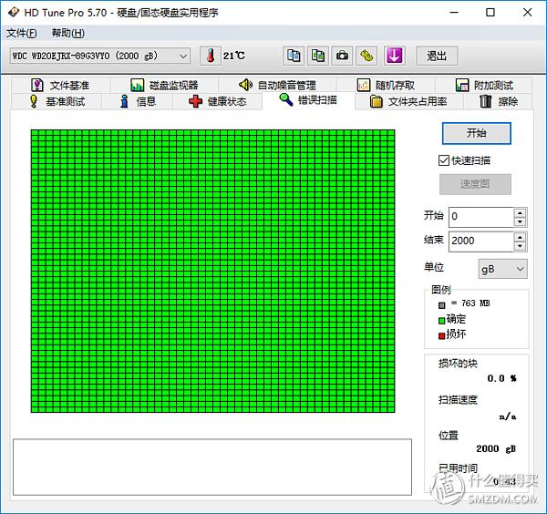 西数紫盘与海康威视监控盘的区别,西数紫盘华创
