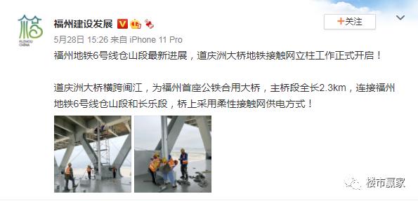 福州地铁开通2017年1月6日,福州地铁10周年2026年