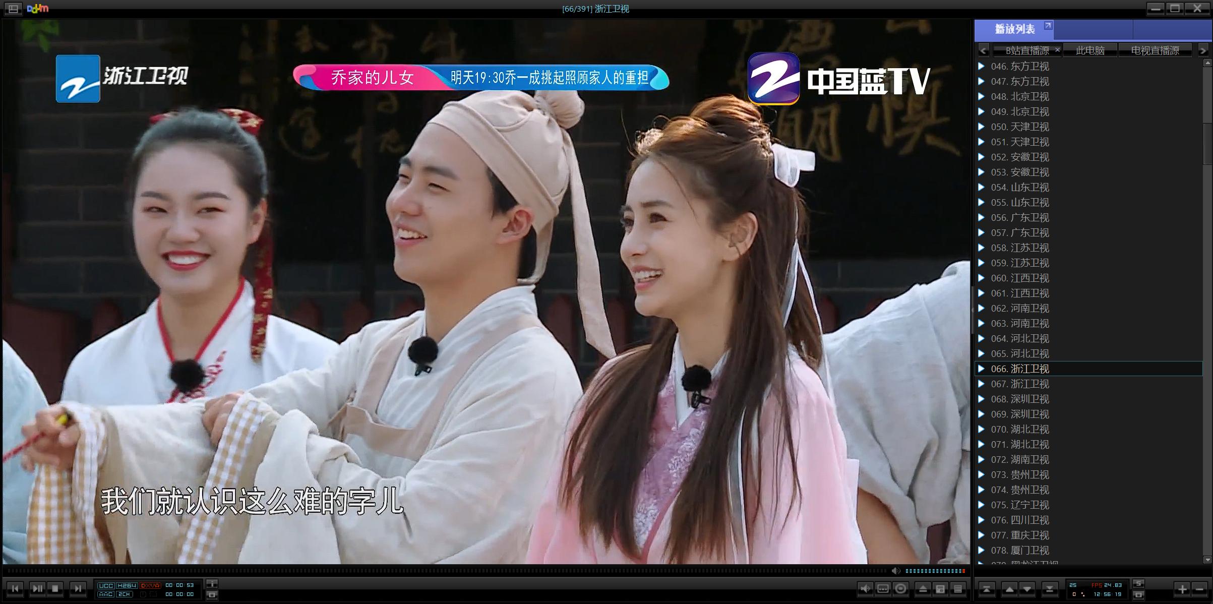 potplayer如何加速电视直播播放,potplayer播放器能投屏电视吗