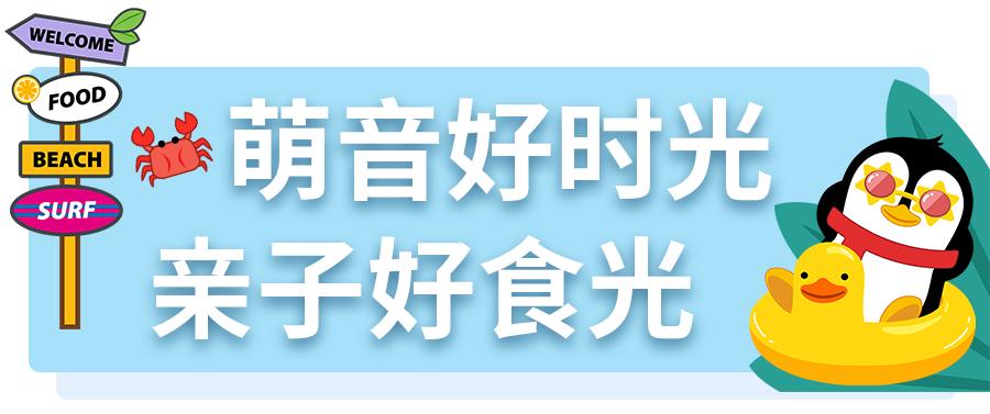 杭州龙湖天街优惠,龙湖金沙天街活动