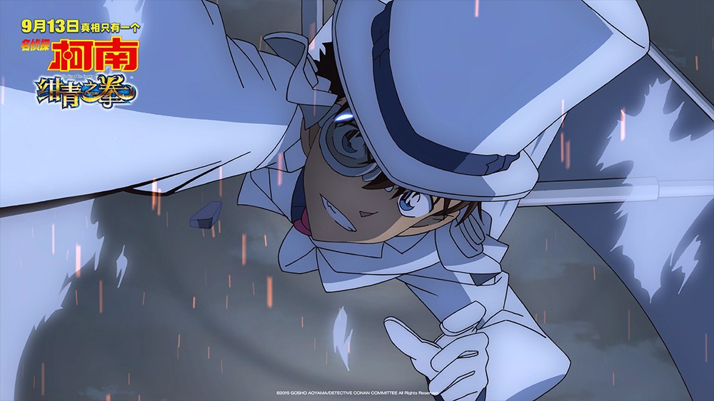 绀青之拳柯南喊怪盗基德视频,名侦探柯南绀青之拳柯南和基德