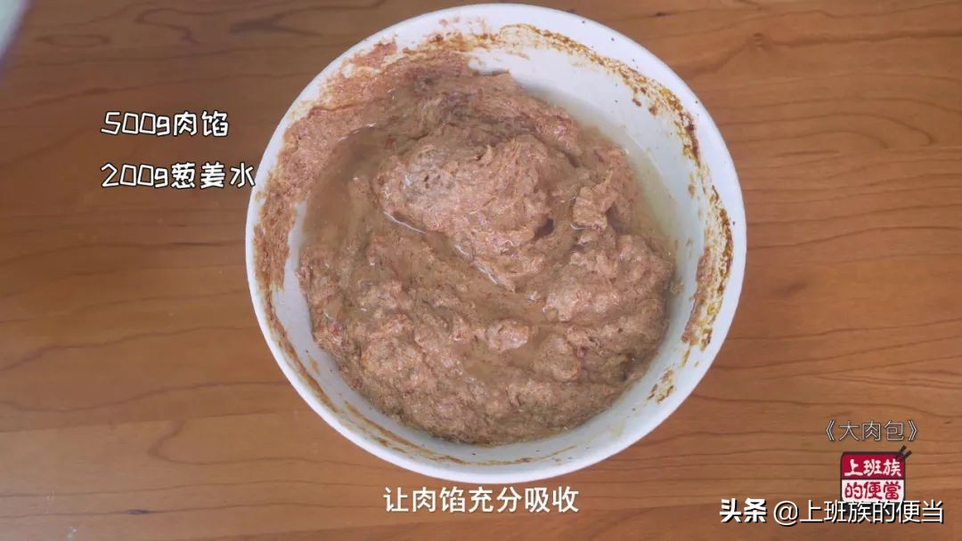 包子店包子馅怎么调最好吃,包子店的包子怎么软嫩