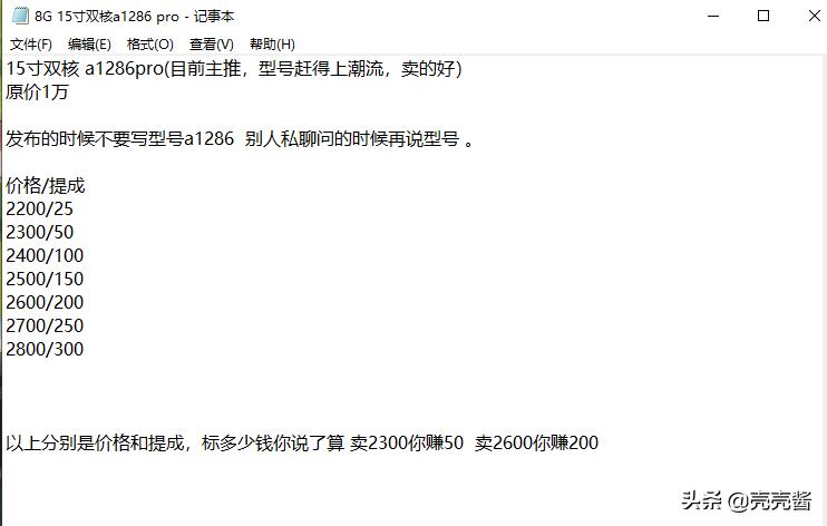 豆瓣都有哪些兼职骗局,兼职打假骗局