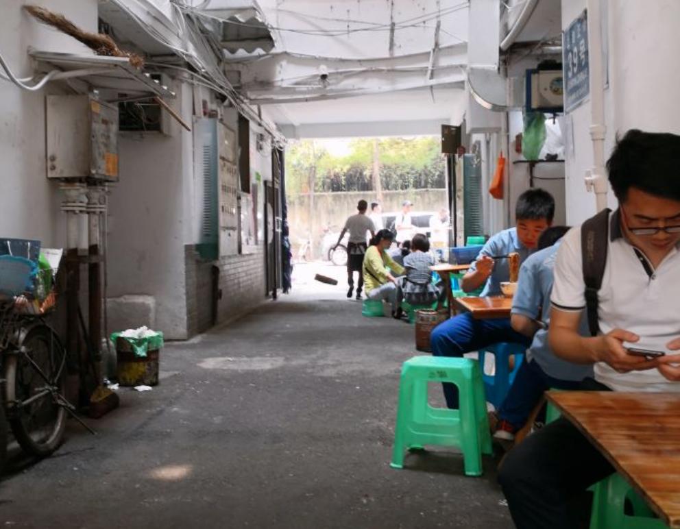 歪老板面馆在什么地方,成都歪老板面馆在什么地方