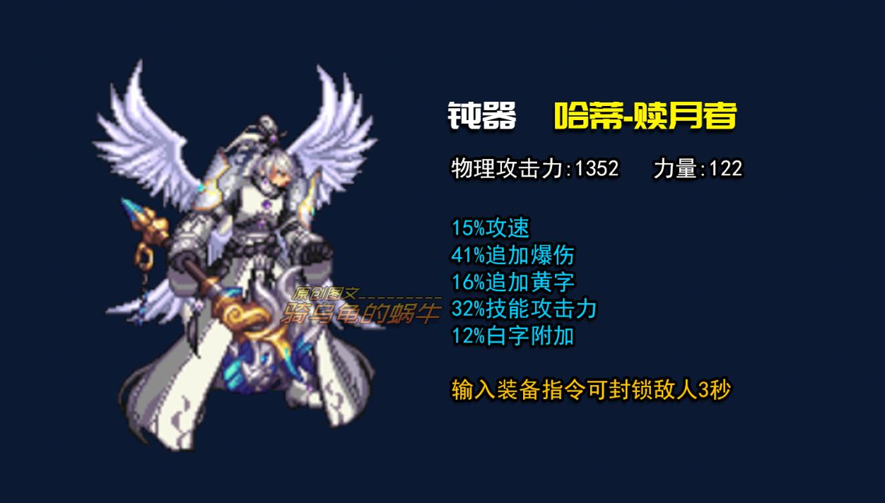 dnf新手剑神100级装备攻略,dnf2023剑神技能排序