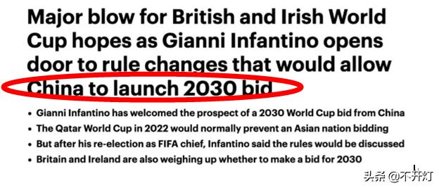 十年磨一剑，2020足协新规频出，陈掌门剑指2030！您准备好了吗？