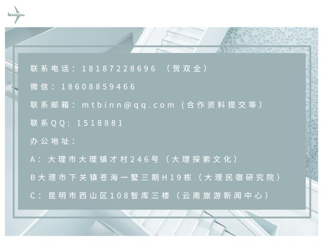 雅居乐商业综合体,雅居乐地产核心产品