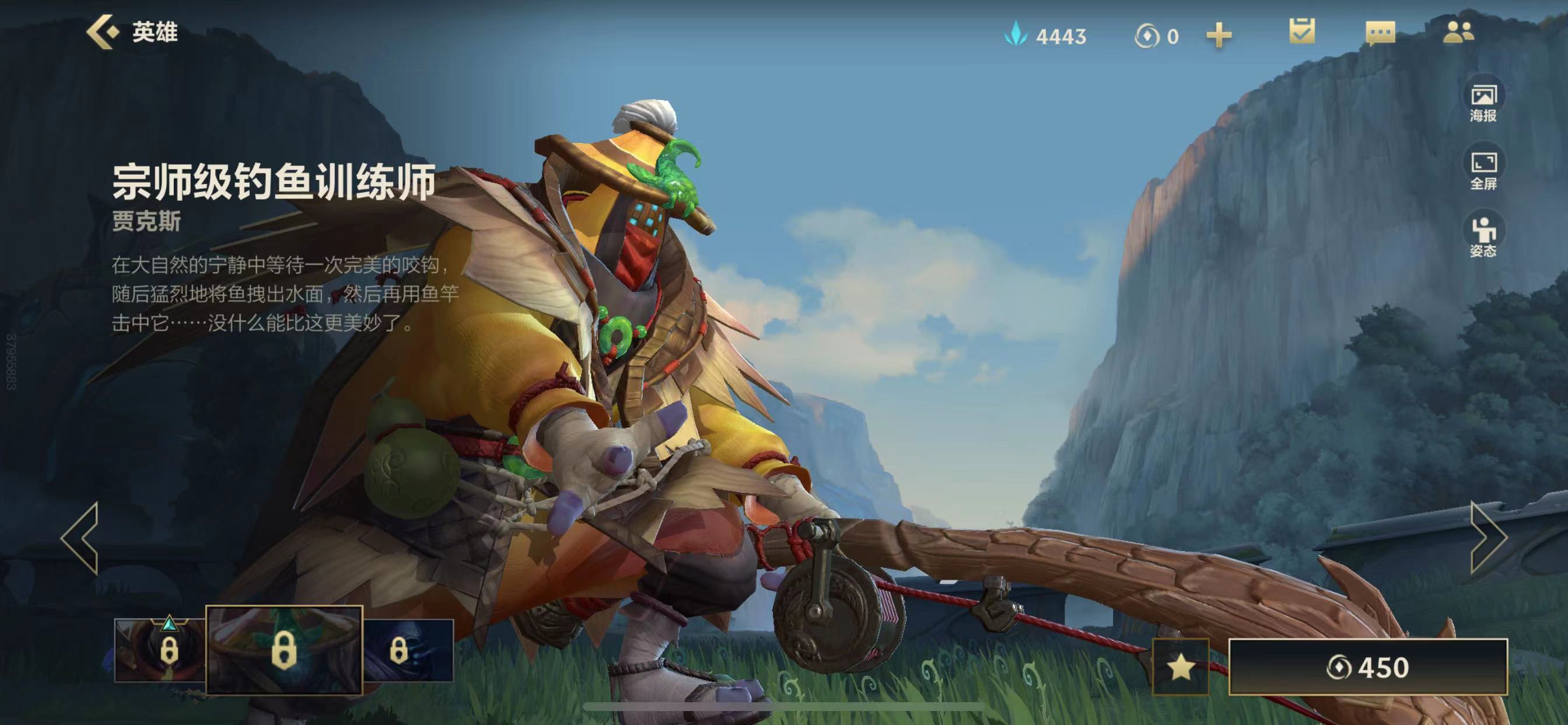 lol手游最强打野出装,lol手游最强打野是哪个主播