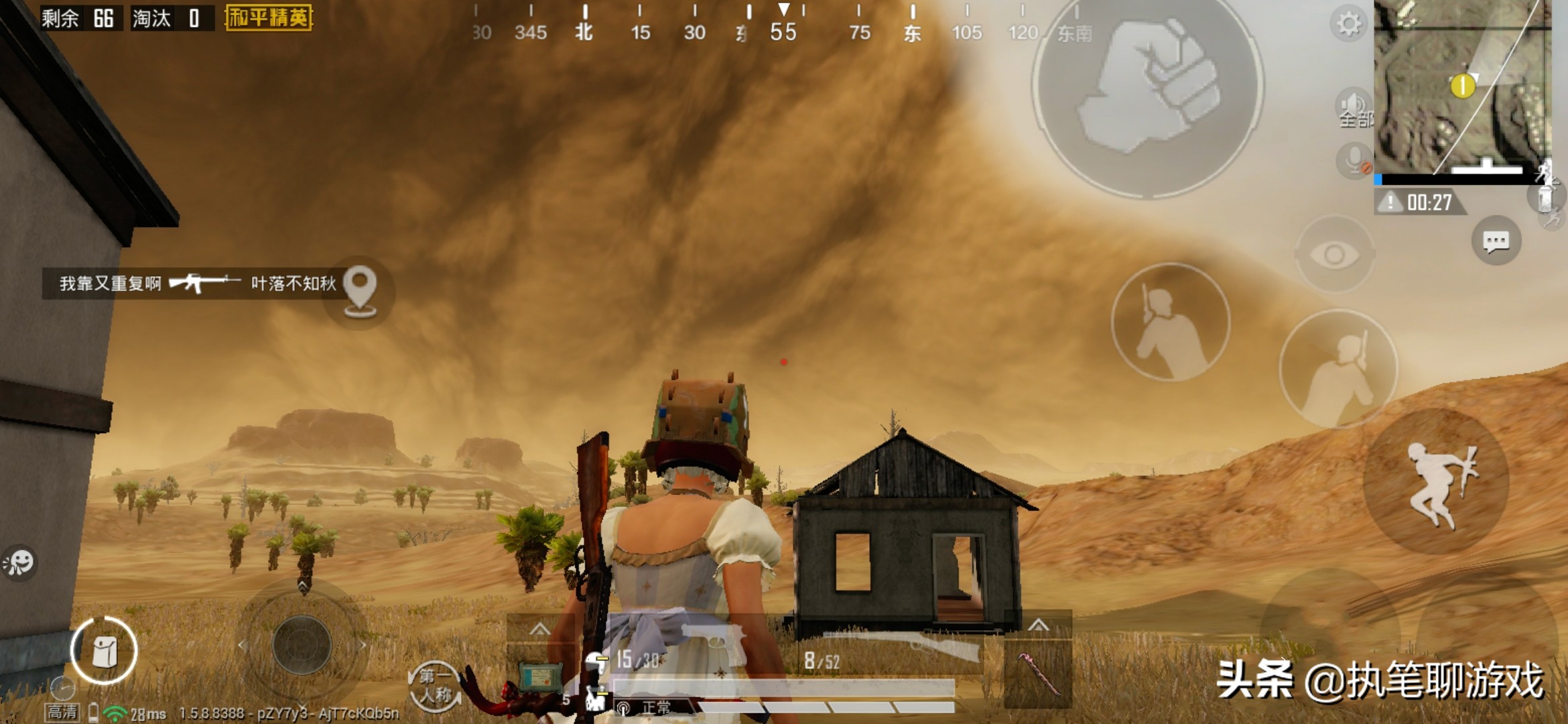 吃鸡怎么开镜最稳,吃鸡开镜最好的设置