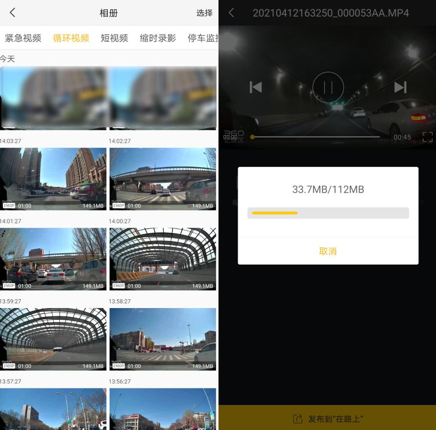 行车记录仪推荐怎么选购,行车记录仪选购攻略