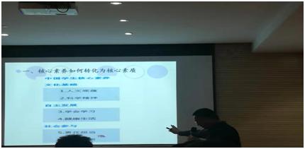 如何做一个智慧老师,如何做一名首席