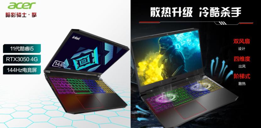 2021笔记本电脑哪款性价比最高,2021笔记本电脑哪一款性价比高