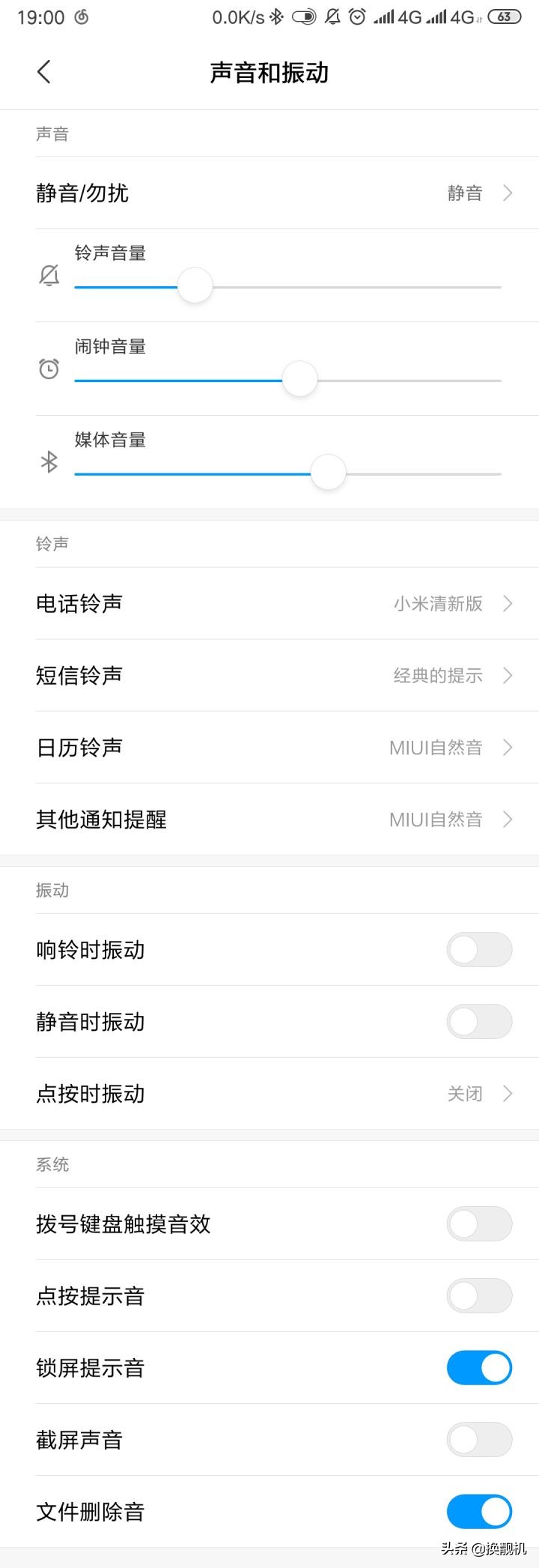 小米手机怎么关闭界面下面的搜索,小米手机怎么隐藏下面的搜索