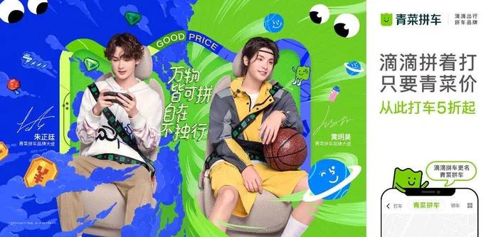 滴滴上线新的车型,滴滴新上线车型