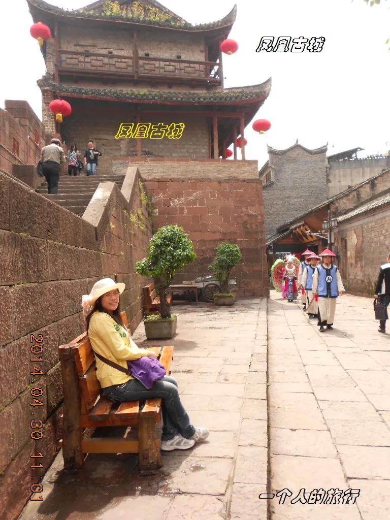 沈从文笔下的边城旅游,一个人的悠闲旅行