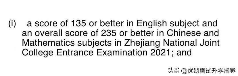 解读香港大学多元卓越计划面试结果，加分如何理解？没拿到≠落选