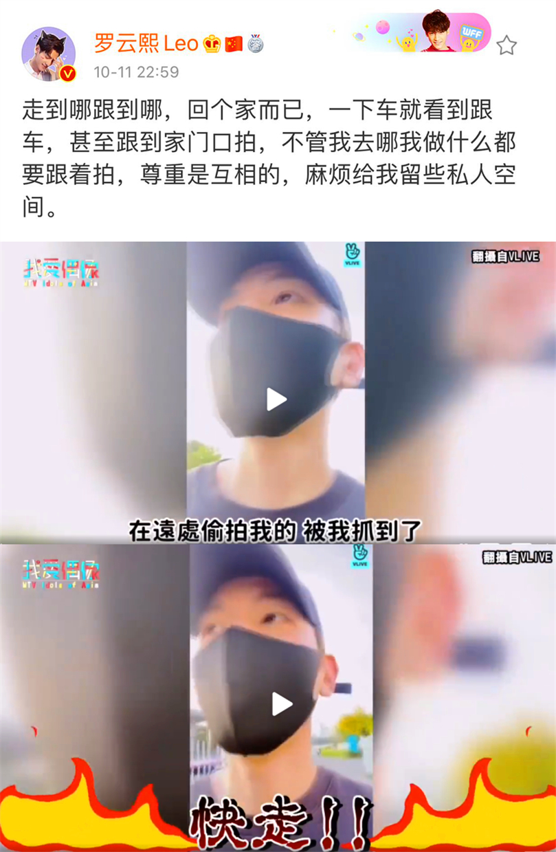 朱一龙罗云熙私下互动,罗云熙朱一龙完整版视频