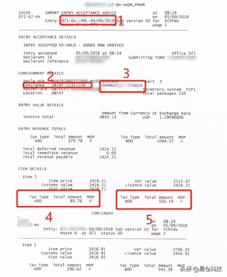 中国跨境卖家如何办理vat,欧洲vat转代理需要什么资料