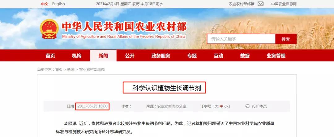 易引起孩子早熟的食物黑名单,早熟的食物黑名单