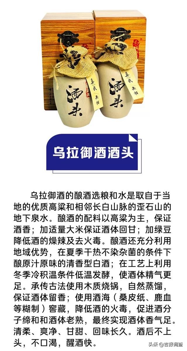 吉林市特产礼物,吉林必买的100个特产有哪些