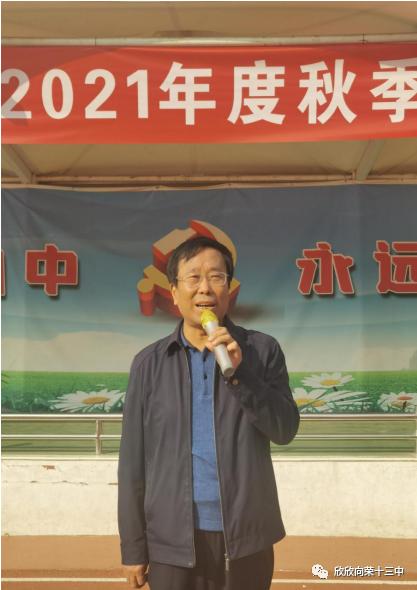 忻州十二中足球联赛,忻州十三中校园足球联赛