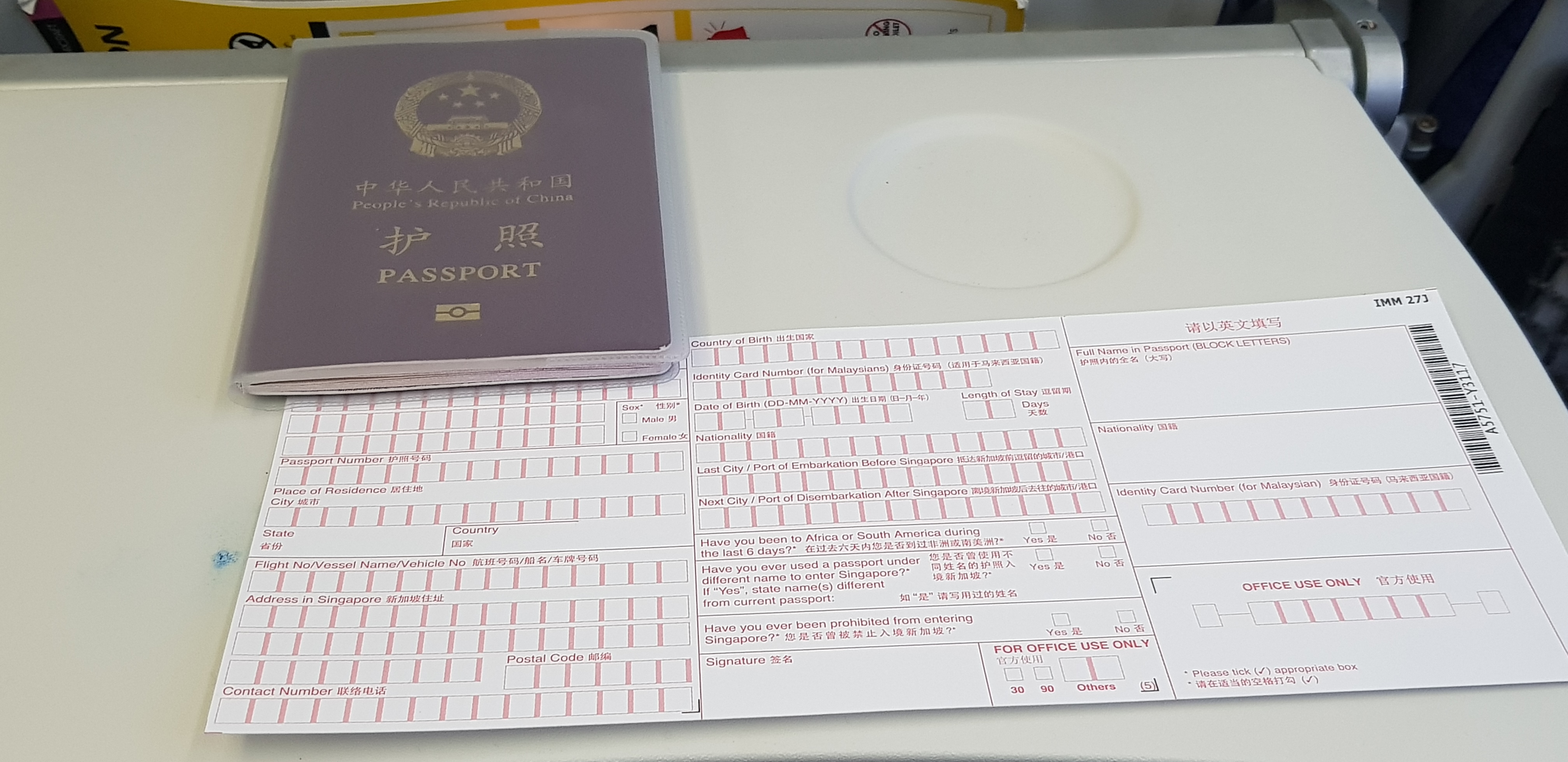 飞机去新加坡旅行 (新加坡旅游攻略航班)