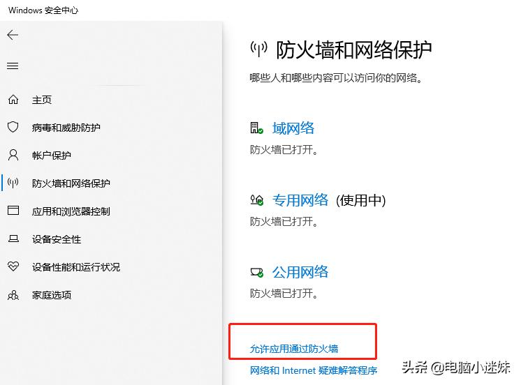windows10如何共享windows7打印机,windows10共享打印机最好的方法