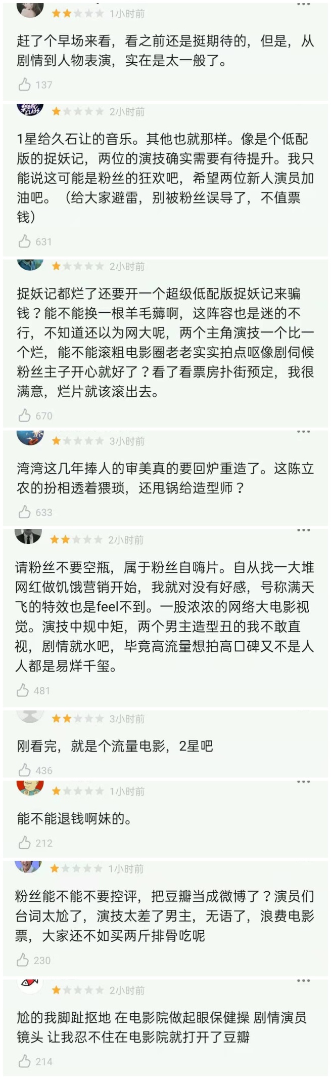 李现陈立农赤狐书生送祝福,陈立农看李现