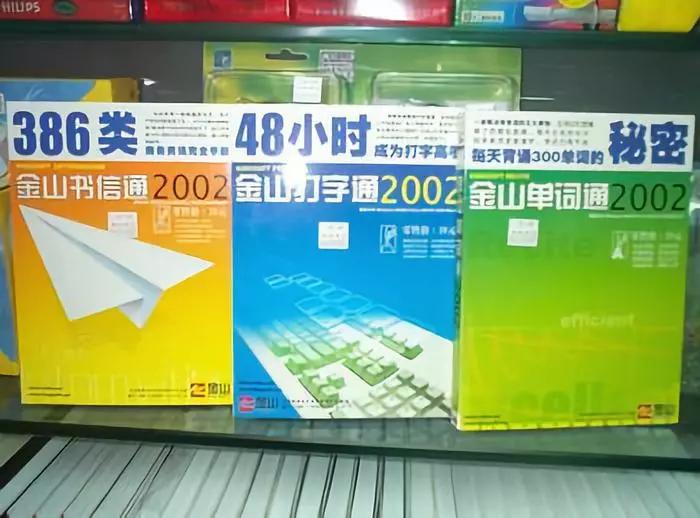 穿鞋套上课的日子－－你还记得吗？