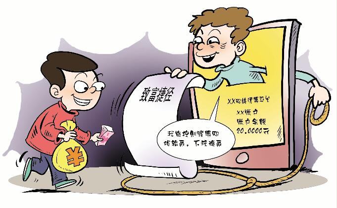 分享赌博链接获利三万案例,网友分享能赚钱的软件