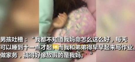 父母玩手机小孩做家务,爸妈玩手机孩子做饭