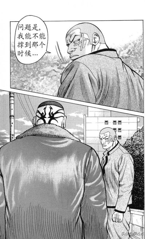 热血高校作者高桥的访谈,热血高校1-6季完整版一口气看完