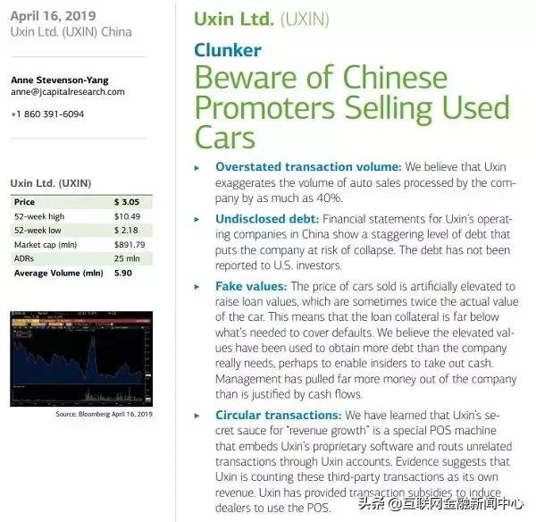 被判定虚假交易,被查到虚假交易还能继续补单吗