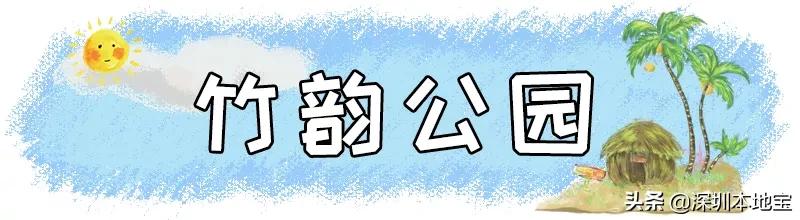 深圳免费的景点有哪些地方,深圳有哪些免费又好玩的地方景点