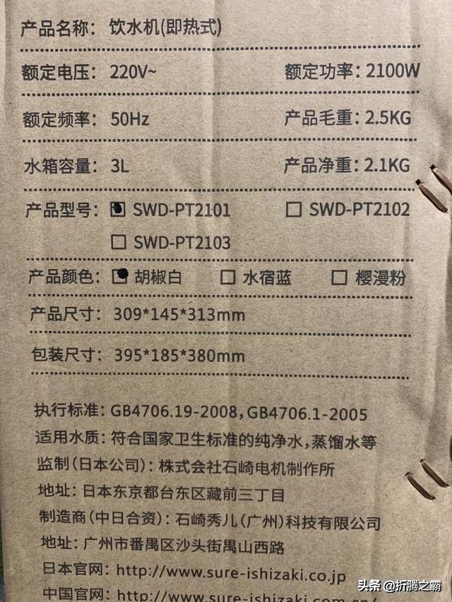 中国产品牌台式即热饮水机,便携式即热式饮水机十大排名