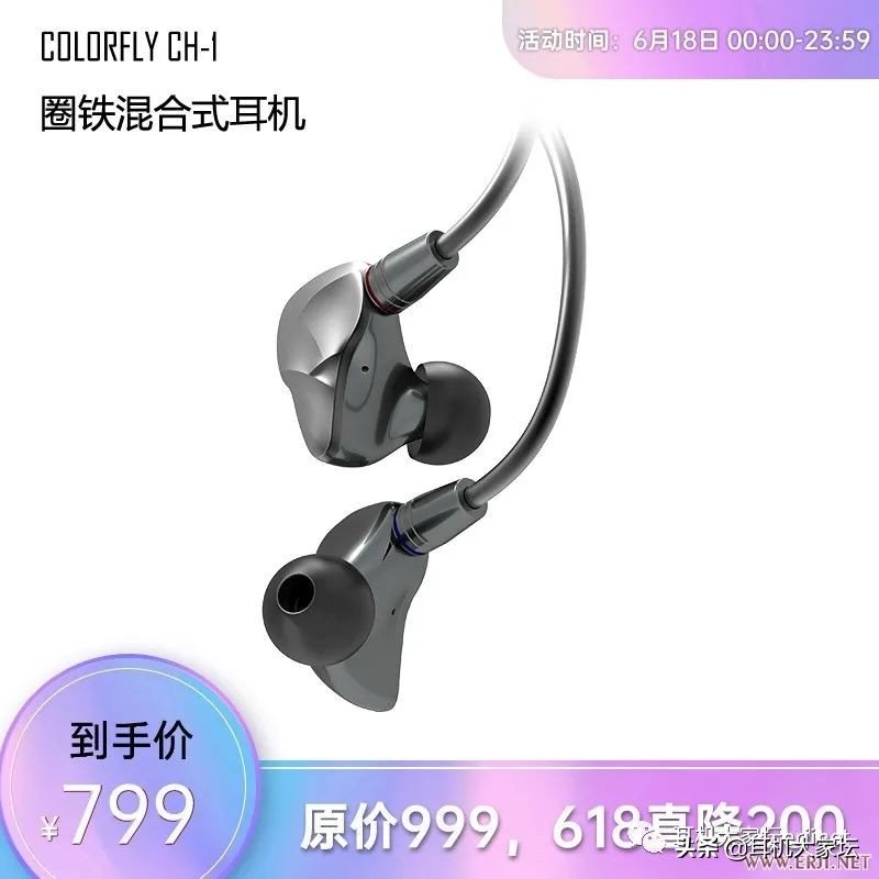 618促销从哪天开始,京东618彩电促销