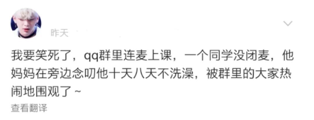 小学生们血泪控诉，QQ今天崩了吗？