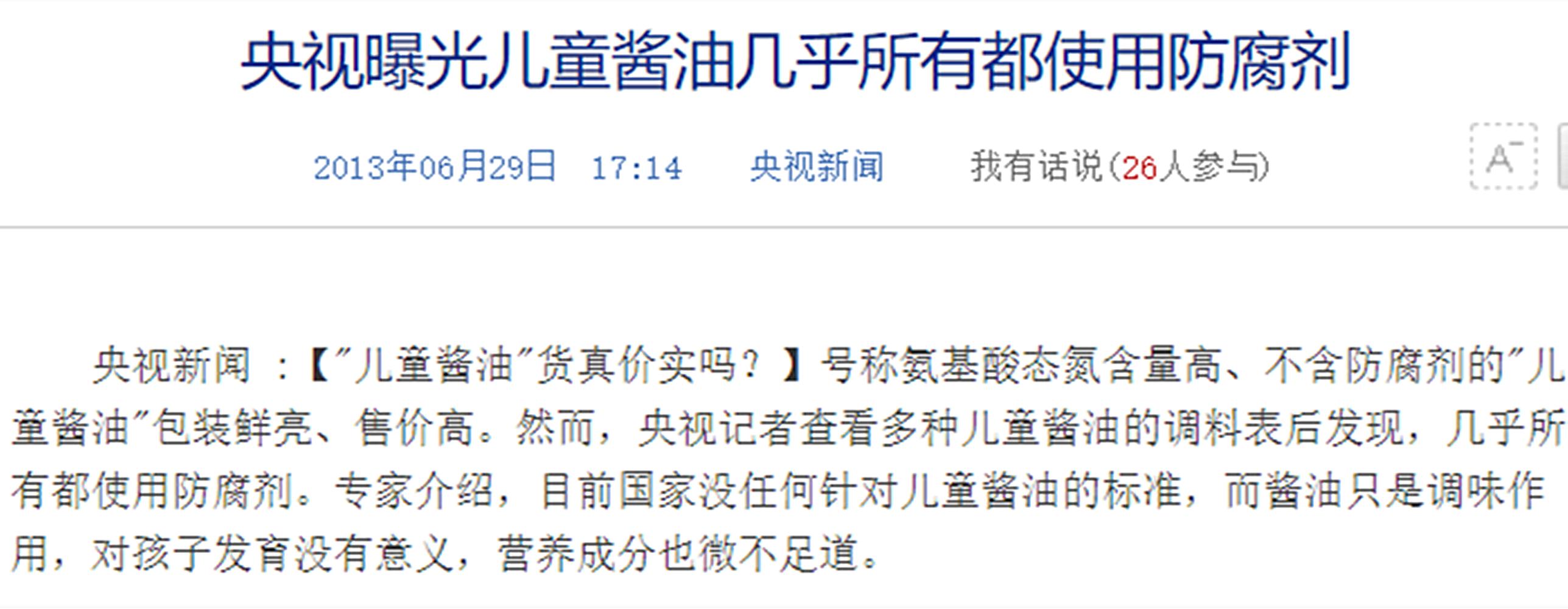 能量石核辐射超标112倍致癌,核辐射超标112倍能量石保平安