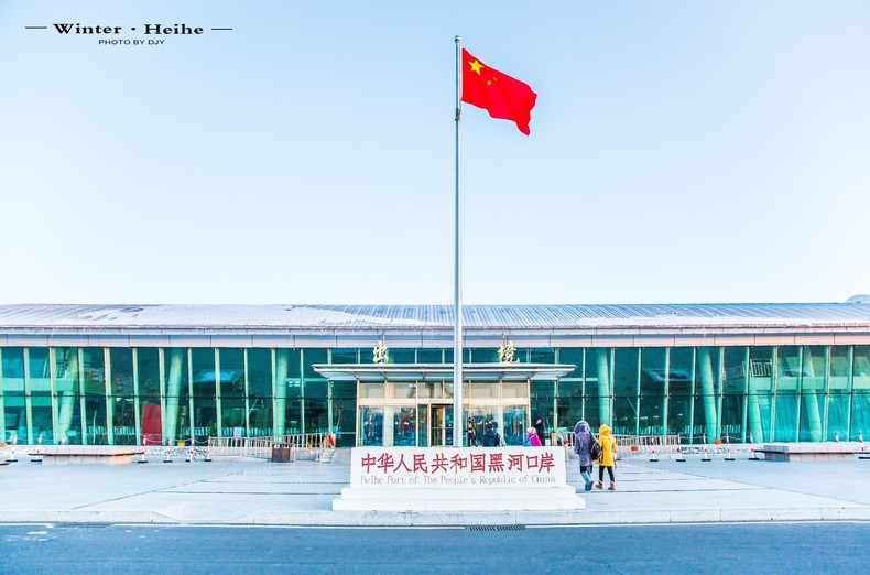 黑河丨性价比超高的东北小城，还能让你一天往返俄罗斯