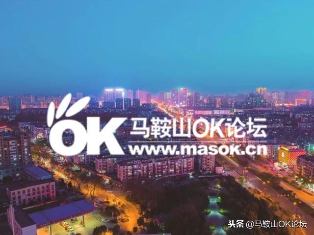 马鞍山初升高升学率,升升最近视频