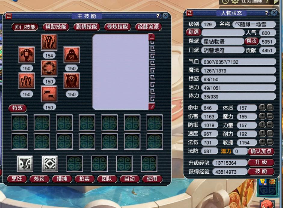 129平民五开组合推荐地府,129五开为什么要配地府