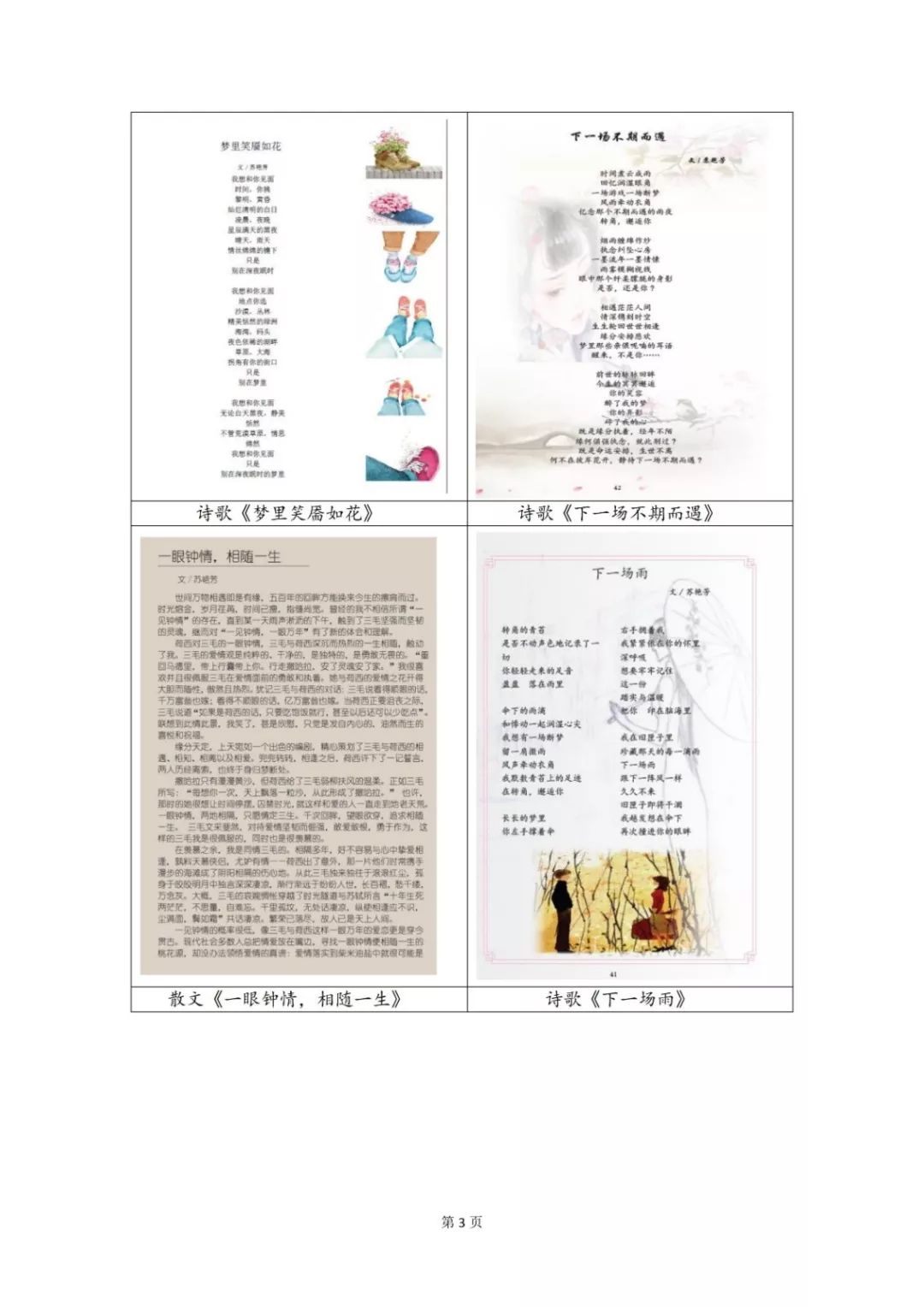 分享干货手把手教你写优秀简历,简历大赛该怎样制作简历更合适