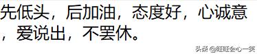 和白羊座男朋友吵架了冷战怎么办,和男朋友吵架了冷战怎么解决