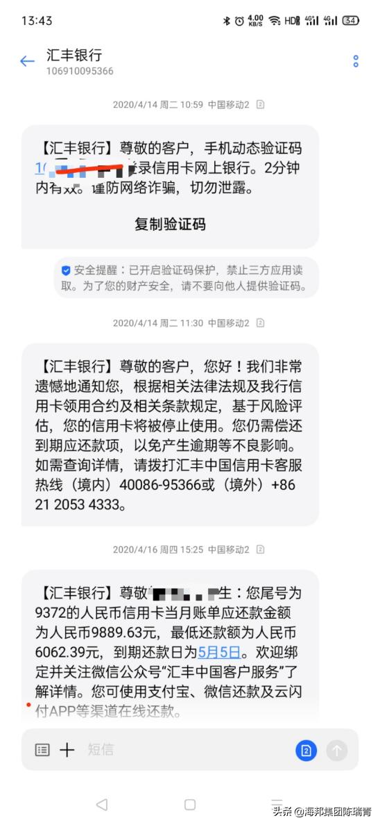 征信不小心查了10次怎么办,征信不小心逾期一次怎么办