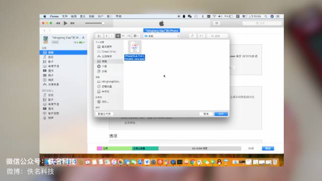 ios14降级教程电脑操作,苹果降级ios14强制降级到ios10