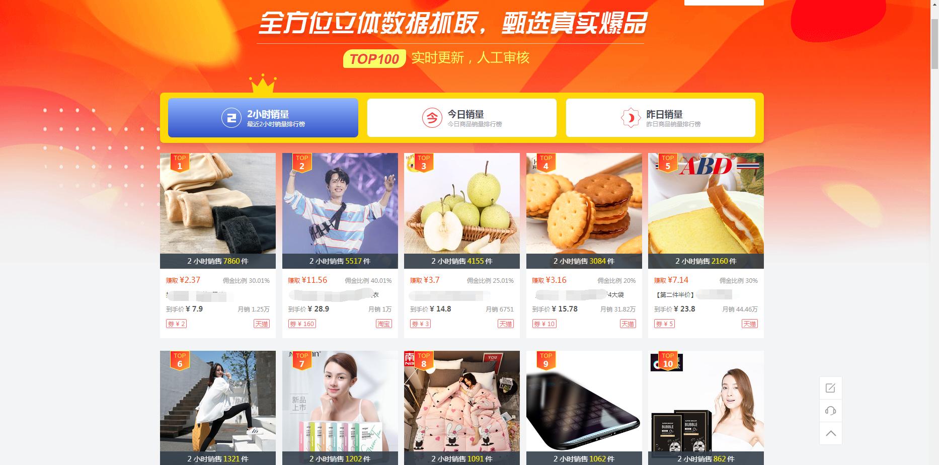 电商优惠券的引流方案,电商优惠券引流方法和技巧