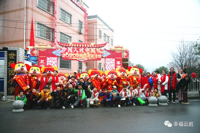新年到！世纪园小学的学生们在“跳蚤市场”卖起了年货