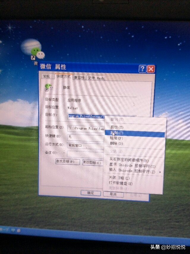 最简单的电脑微信多开小技巧,电脑版微信多开最简单的方法