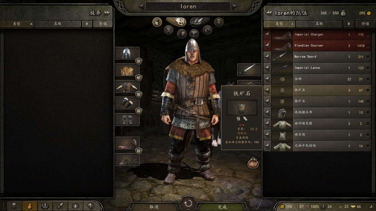 骑马与砍杀2霸主1到14集,骑马与砍杀2霸主震撼视频