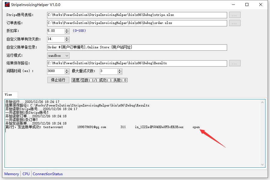 stripe实时付款怎么打开,stripe接入指南实现自动扣款